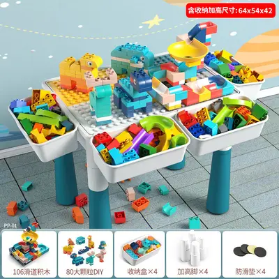 Multifunctional Building Block Table for Ages 3-6 - 11