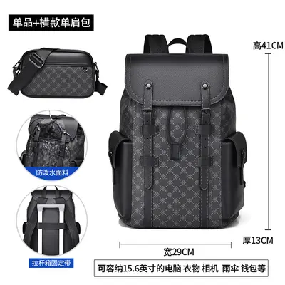 Men's Business Large-Capacity Laptop Backpack - 11