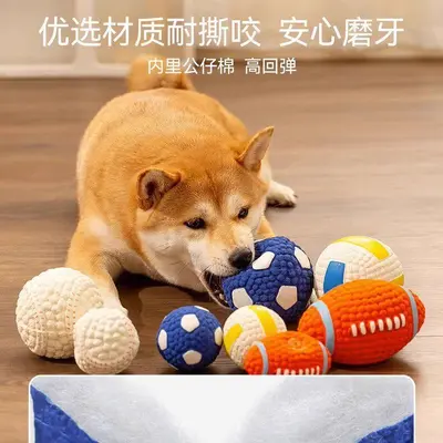 中大型犬大狗橄榄球解闷乳胶耐咬磨牙发声幼犬小型犬狗狗宠物玩具