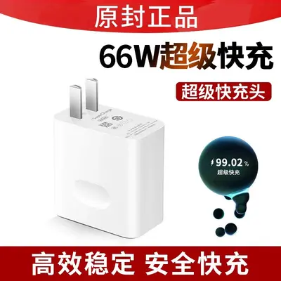 66W süper hızlı şarj cihazı, Honor cep telefonu flaş şarjı USB veri kablosu Huawei şarj cihazı seti toptan satış için uygun.