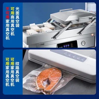 Transparent vacuum sealed composite food storage bag for commercial use, plastic packaging with printable logo vacuum bag
