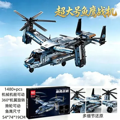 Kompatibles Bausteinset Osprey, Panzer und Hubschrauber - 7