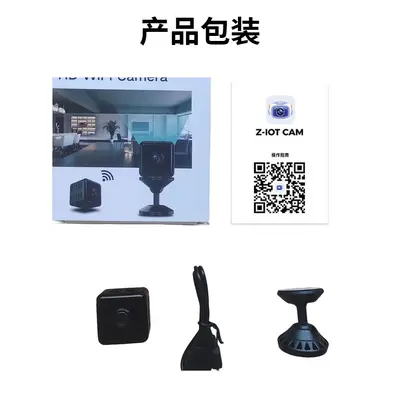 Cross-border High-definition Camera Smart WiFi Monitor Surveillance Home 1080 Sports Outdoor DV Camera Customizable - 12