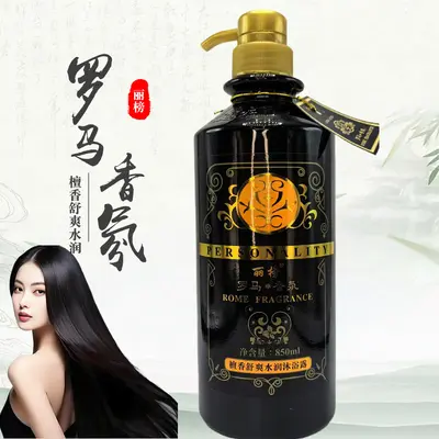 Roma Aroma Therapy Anti-Dandruff Shampoo and Conditioner Set - 11