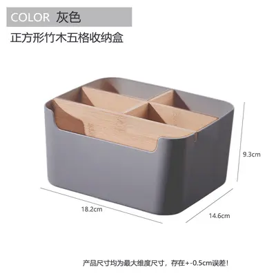 Removable bamboo cosmetic storage basket kitchen miscellaneous items storage basket living room side table desktop wooden plastic storage box - 7