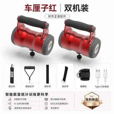 Adjustable Resistance Handheld Strength Trainer, Multifunctional - 12