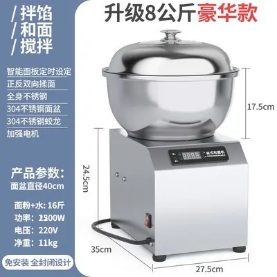不锈钢盆式和面机大容量全自电动多功能揉面机拌馅搅面家商用厨房 - 9