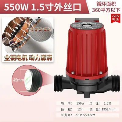厂家家用热水循环泵暖气锅炉地暖地热管道泵大功率加压泵屏蔽泵 - 9