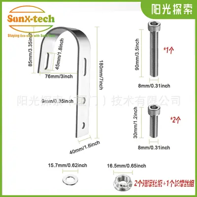 Photovoltaic Roof Tile Hook Carbon Steel Solar Panel Bracket Accessory - 13