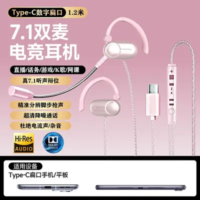 Wired Gaming Headset with Microphone, Directional Sound, Ear-Hook Design, One-Key Mute - 11