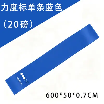 TPE Resistance Ring for Yoga, Hip Lift and Stretching - 9
