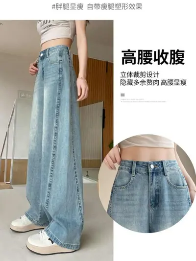 Women's Wide-Leg Jeans, High Waist, Loose Fit - 5