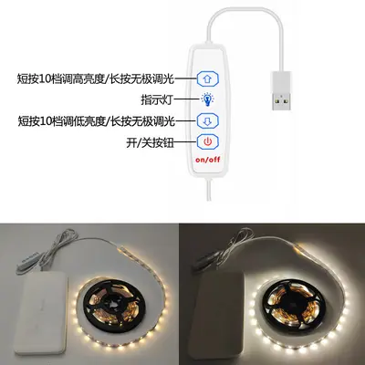 USB 5V Dimmable LED Strip Light 2835, Self-Adhesive