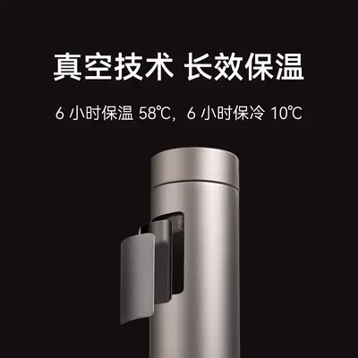 Pure Titanium Insulated Mug with Laser Engraving, Min. Order 50 Pieces - 3