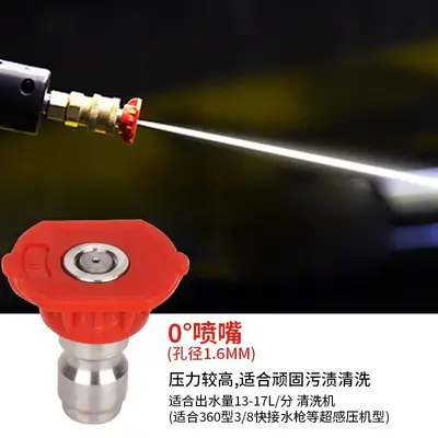 Car Wash Booster Nozzle, Duckbill Fan Spray, Adjustable High Pressure Shower Head - 12
