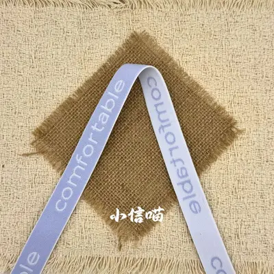 Elastic Jacquard Elastic Band, 2 cm, Underwear and Garment Accessory - 11