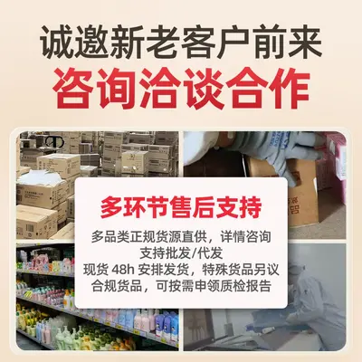 Shanghai Yongmei Haarpflegeöl, 62 ml, Rosen-Jasmin-Duft, Glashflasche