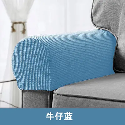 Amazon Sofa Armrest Cover Elastic Four-Season Universal Corn Velvet Dustproof Armrest Protector Cross-border Exclusive Supply Foreign Trade Wholesale - 11