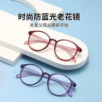 Retro-Lesebrille mit großem runden Rahmen und Blaulichtfilter
