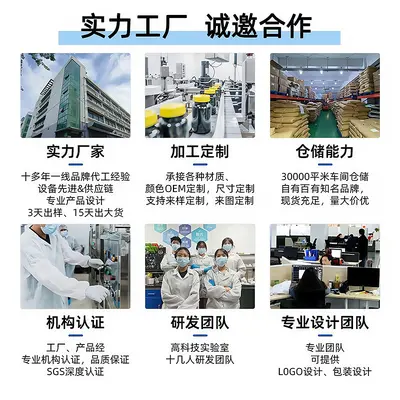跨境爆款出口镁粉甘氨酸镁膳食补充剂配方研发非现货