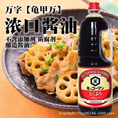 Japanische Manji Koikuchi Sojasauce von Kikkoman
