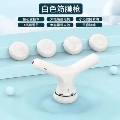 爆款筋膜枪自卫女按摩器电动震动面部肩膀颈椎肌肉旋转按摩推脂仪 - 7