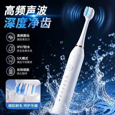 Smart Sonic Electric Toothbrush, Waterproof, Rechargeable - 3