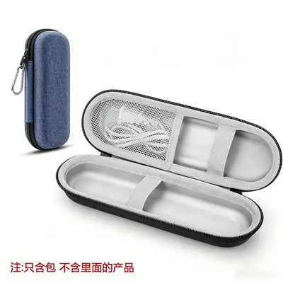Waterproof Dustproof Mini Travel Case for Electric Toothbrush - 12