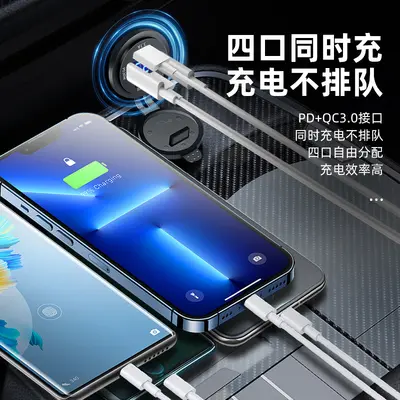 120W 4-Port Super Fast Car Charger with Digital Display