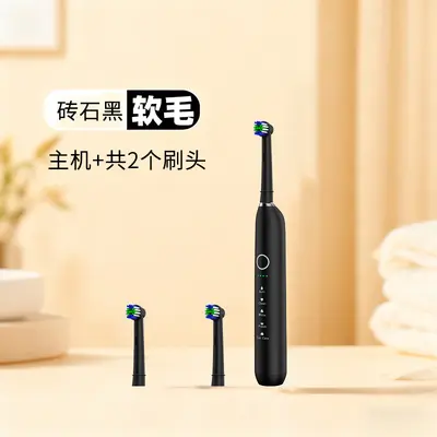 Fully Automatic Waterproof Electric Toothbrush for Sensitive Gums - 11