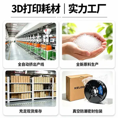 PLA Basic 3D baskı filamenti 1,75 mm, 1 KG, Bambu Lab High Speed uyumlu