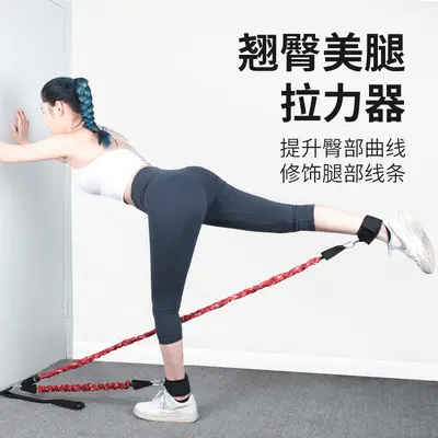 蜜桃臀美腿训练阻力带臀部训练拉力弹力绳翘臀虐臀家用女健身器材