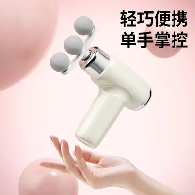 跨境家用迷你肌肉锻炼按摩器专业放松筋膜枪多功能男女运动按摩枪 - 1