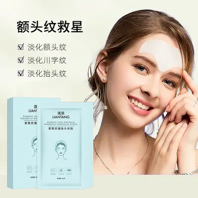 Liantang Forehead Patch, Reduces Glabellar Lines, Lifting and Firming, Drop-Shaped - 3