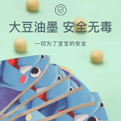 彩盒拼图3-6儿童益智动物交通拼板套装18张场景蔬菜水果玩具批发