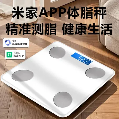 Elektronik Kişisel Tartı İnsan Sağlığı Tartısı Diyet Tartısı Akıllı Vücut Yağı Tartısı Birim Hediye Tartısı Mi Home App Bağlantılı