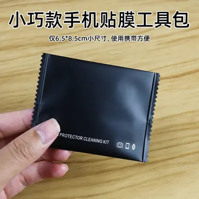 Lens Membrane Temizleme Seti Telefon Ekran Koruyucu Yardımcı Araçları Alkol Paket Toz Giderici Yapışkan Üretici Stok Toptan Satış