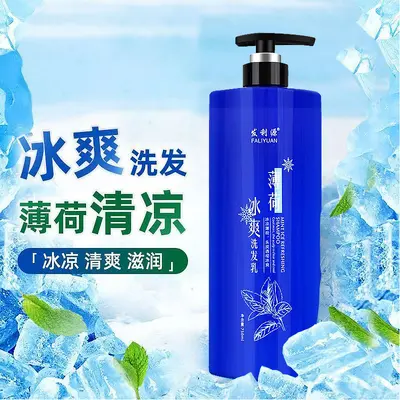 代发夏季薄荷冰凉洗发水冰感去油蓬松留香洗头膏发廊洗护厂家批发