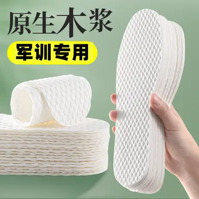 Disposable Sweat-Absorbing Insoles, Breathable, Thin and Soft