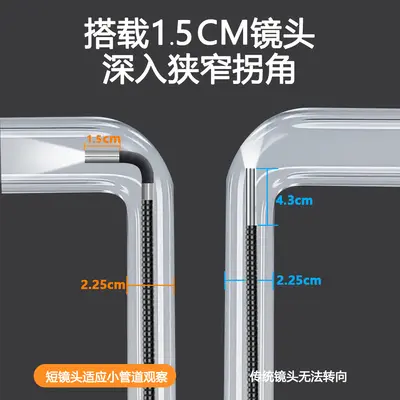 高清内窥镜摄像头汽车发动机维修工业管道探测可转弯探头汽修