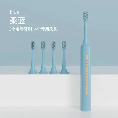 跨境成人电动牙刷充电式声波软毛护龈防水多模式清洁便携批发工厂 - 10