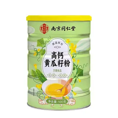 北京同仁堂蛋白质粉增强免疫力成人中老年女性乳蛋白动植物礼盒