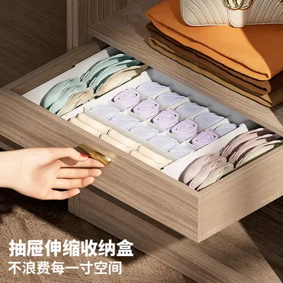 Underwear storage box, compartmented storage box, telescopic 3-in-1 bra, underwear and sock storage box, home storage organizer