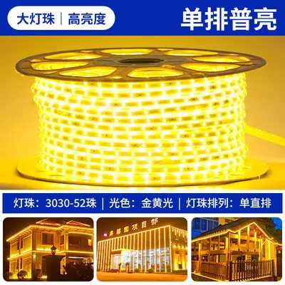 Led ışık şeridi 220v oturma odası ev tavan üç renkli yumuşak ışık şeridi açık süper parlak kendinden yapışkanlı ışık şeridi su geçirmez hat ışığı - 10