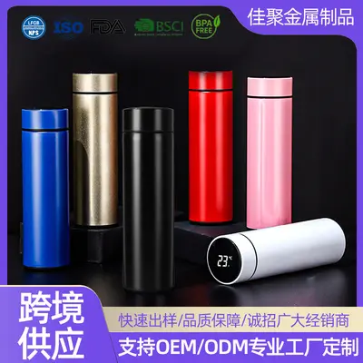 304不锈钢高级商务保温杯智能显温密封防漏水杯节日活动礼品杯