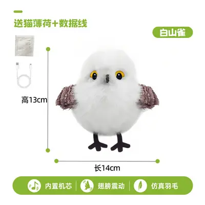 Realistic Vibrating Chirping Bird Cat Toy with Electric Cat Teaser Wand - 8