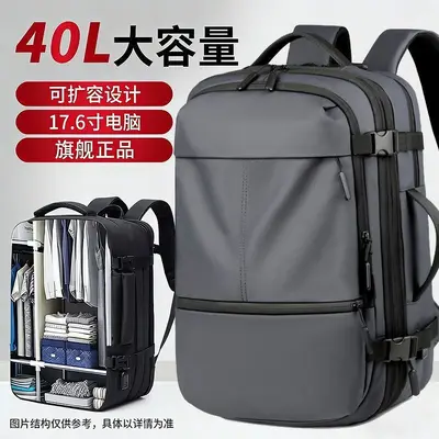 Men's Business Travel Laptop Backpack, Expandable, Large Capacity - 2
