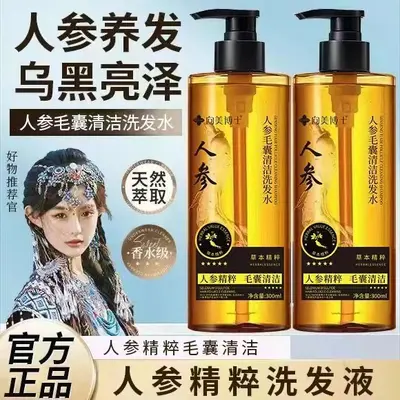 Xiangmei Doctor Ginseng Şampuanı, Kepek Önleyici ve Hacim Veren - 2