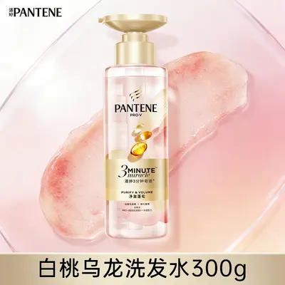 Pantene üç dakikalık mucize şampuan, şeftali bakım seti, yağ kontrolü - 7