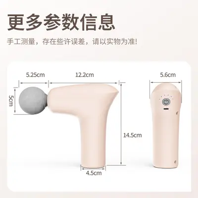Portable mini fascia gun, USB rechargeable, silent